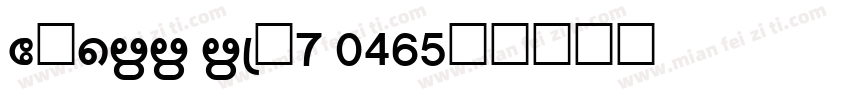 SHREE ENG7 0465字体转换